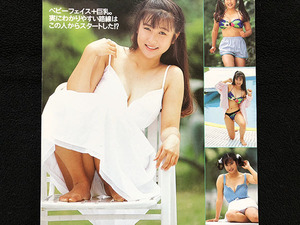 Bibian 比比昂 日本代標 日本代購 美國代標 美國代購 日本雅虎拍賣 日本美國推薦代購 Bibian 比比昂 日本代標 日本代購 美國代標 美國代購 日本雅虎拍賣 日本美國推薦代購