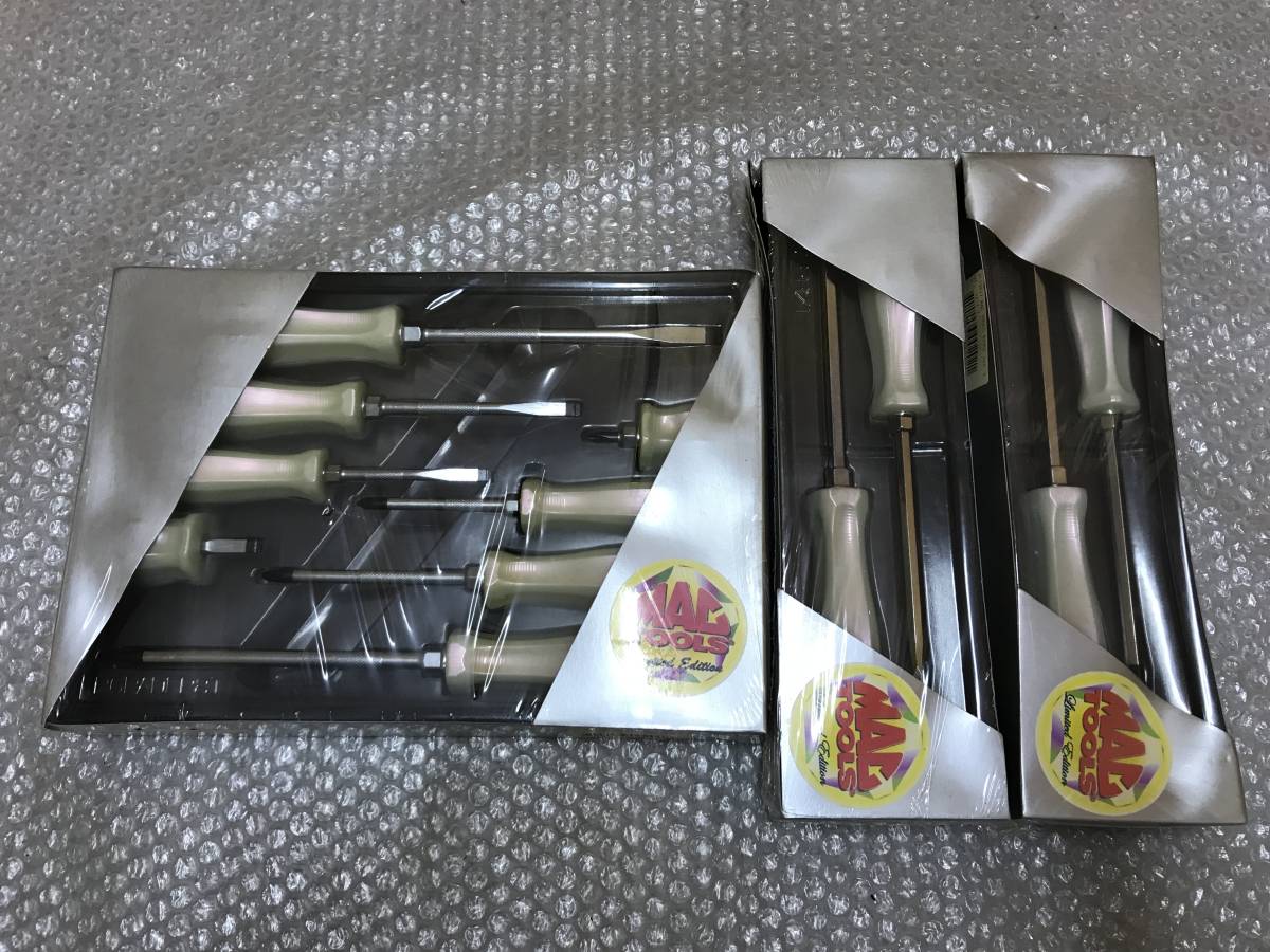 限定 マックツールの値段と価格推移は?|55件の売買情報を集計した