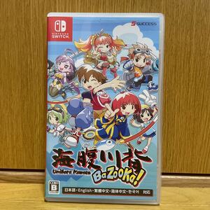 Nintendo Switch ニンテンドースイッチ Switch海腹川背