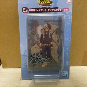 アクリルスタンド 一番くじ 僕のヒーローアカデミア