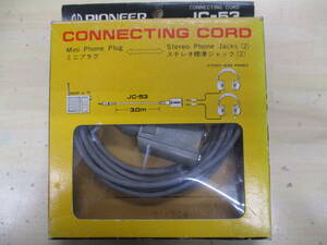 Pioneer Connection Code JC-53
