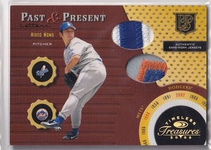 [ double patch card ]2003 TIMELESS Treasures PAST & PRESENT #PP-2 Hideo Nomo.. hero 02/25