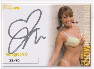 [ autograph autograph ]2020 Hashimoto pear . First * trading card silver autograph version #AUTOGRAPH C Hashimoto pear .22/70