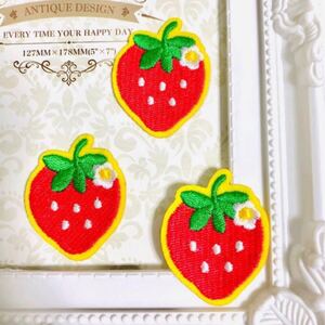 3枚入 イチゴ 刺繍アイロンワッペンシールアイロンワッペン