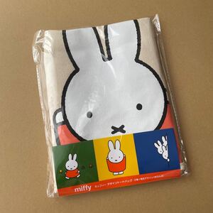 ミッフィー プライズ バッグ
