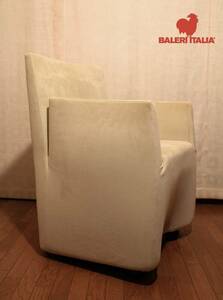 BALERI ITALIA Capri Jolly バレリイタリア カプリジョリー IXC cassina B&B zanotta