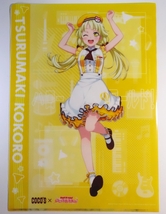 ◆ ハロー、ハッピーワールド！ 弦巻こころ BanG Dream! ガールズバンドパーティ! × ココス COCO'S 第1弾 クリアファイル ◆_画像2