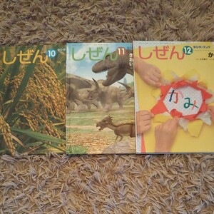子どもの本