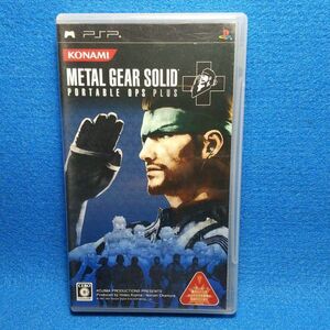 送料無料・★中古 動作確認 PSP　 METAL GEAR SOLID PORTABLE OPS＋