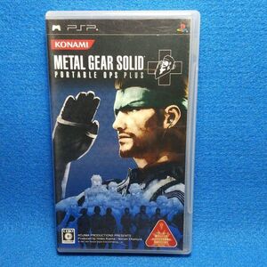 送料無料・★中古 動作確認 PSP METAL GEAR SOLID PORTABLE OPS+