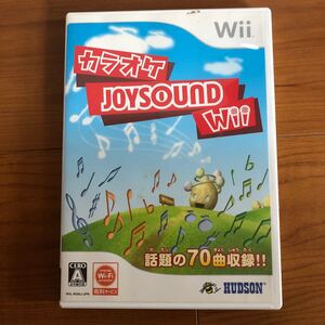 カラオケJOYSOUND Wii (ソフト単品)
