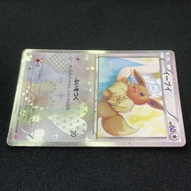 Eevee Pokemon Card No.014/020 SC U Pokekyun 1st Edition Japan ポケモン カード イーブイ ポケキュン 210823_画像3