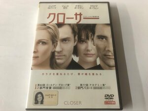 A)中古DVD 「クローサー」 ジュリア・ロバーツ / ジュード・ロウ