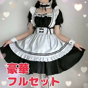 《高品質》メイド服　コスプレ　ワンピース　ゴスロリ ハロウィン 