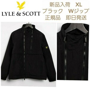 【新品】LYLE&SCOTT　ダブルジップジャケット　ブラック　XL