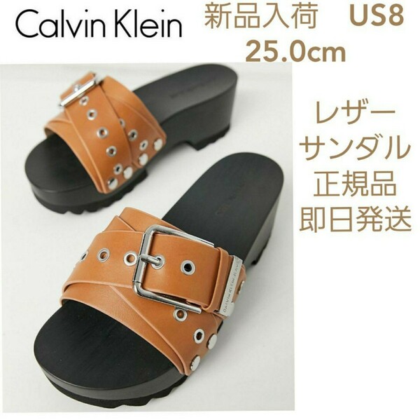 【新品】Calvin Klein JEANS 厚底レザーサンダル　25.0cm