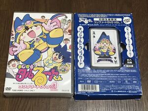まじかる☆タルるートくん コンプリートDVD VOL.1 初回生産限定