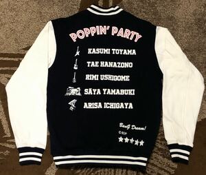 バンドリ Poppin’Party スタジャン Mサイズ 「BanG Dream! 3rd☆LIVE Sparklin’ PARTY 2017! 美少女 ポピパ 衣類 グッズ