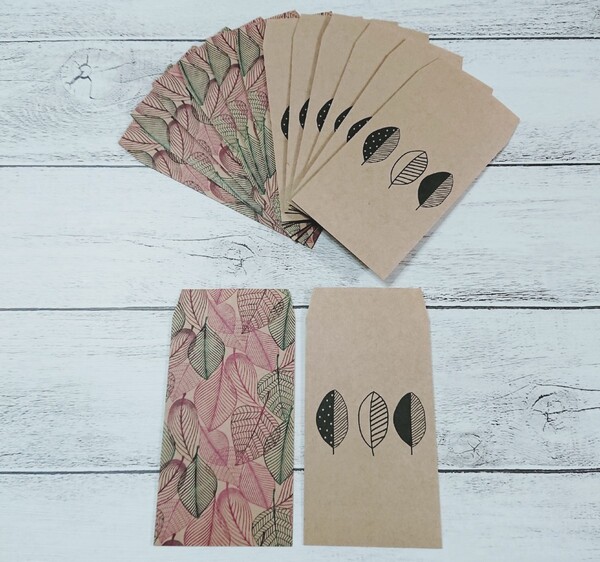 **葉っぱ ハンドメイド ポチ袋 14枚セット**