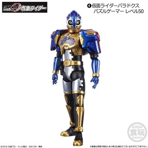 SHODO-O 仮面ライダー6 「仮面ライダーパラドクス パズルゲーマー レベル50」 ／ バンダイ