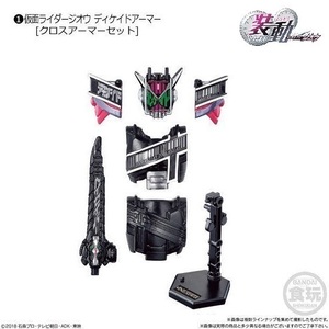 装動 仮面ライダージオウ RIDE5 「仮面ライダージオウ ディケイドアーマー【クロスアーマーセット】」／ バンダイ