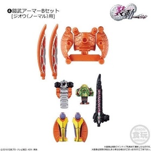 装動 仮面ライダージオウ RIDE5 「鎧武アーマーBセット【ジオウ（ノーマル）用】」／ バンダイ