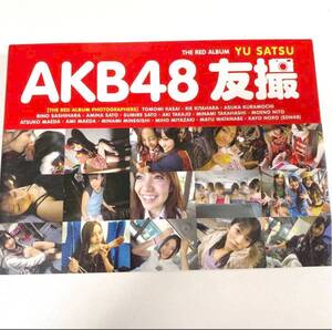 AKB48 友撮 THE RED ALBUM