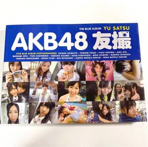 AKB48 友撮 THE BLUE ALBUM