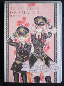 ヤフオク 猫と私の金曜日 Cdの中古品 新品 未使用品一覧 ヤフオク 猫と私の金曜日 Cdの中古品 新品 未使用品一覧