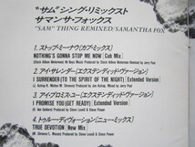SAMANTHA FOX / “SAM”THING REMIXED '87年国内盤!!”サム”シング・リミックスト サマンサフォックス 80's エイティーズ ディスコ_画像2
