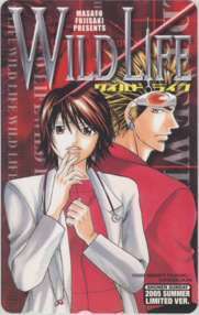 【テレカ】 ワイルドライフ 藤崎聖人 少年サンデー2005 SUMMER 1SS-W0559 未使用・Aランク