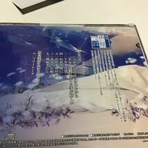 添い寝羊CD 初回生産分 vol.8 涼　岡本信彦_画像2