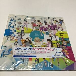 ヤフオク ごめんなさいのkissing You E Girlsの中古品 新品 未使用品一覧 ヤフオク ごめんなさいのkissing You E Girlsの中古品 新品 未使用品一覧