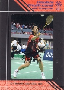 さくら堂 バドミントン日本代表 2011 オフィシャルトレーディングカード 山田和司 直筆サイン入り生写真カード 20枚限定