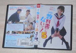 ⑨ rental * theater version textbook . not !5 *DVD forest river .. horse place good horse . month Senna 100 ..