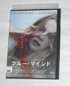 レンタル落ち・　ブルー・マインド　・DVD　ルナ・ヴェドラー