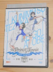 ◎レンタル落ち・ テニスの王子様 BEST GAMES！！ 手塚 vs 跡部
