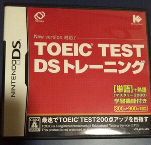 DSトレーニング TOEIC TEST DSソフト