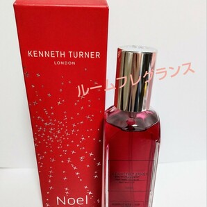 KENNETH TURNER LONDON ルームフレグランス