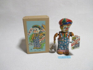 A-1 Vintage 1980 period made in Japan ( reprint ) beautiful goods CIRCUS BOY box equipped 