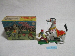 Aー14　 ビンテージ　1950年代　日本製　CIRCUS　HORSH　TRAINER　馬の曲芸　ジャンク品　箱有り