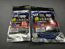 ヨドバシカメラ　LANケーブル0.5メーター＆3メーター　新品　未使用品_画像1