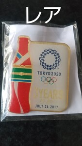 東京オリンピック コカ・コーラ 3YEARS TO GO!ピンバッジ