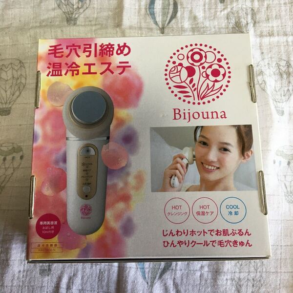 新品未使用!コイズミ温冷美顔器 KBE-1600/N (ホワイト)付属品すべてあります