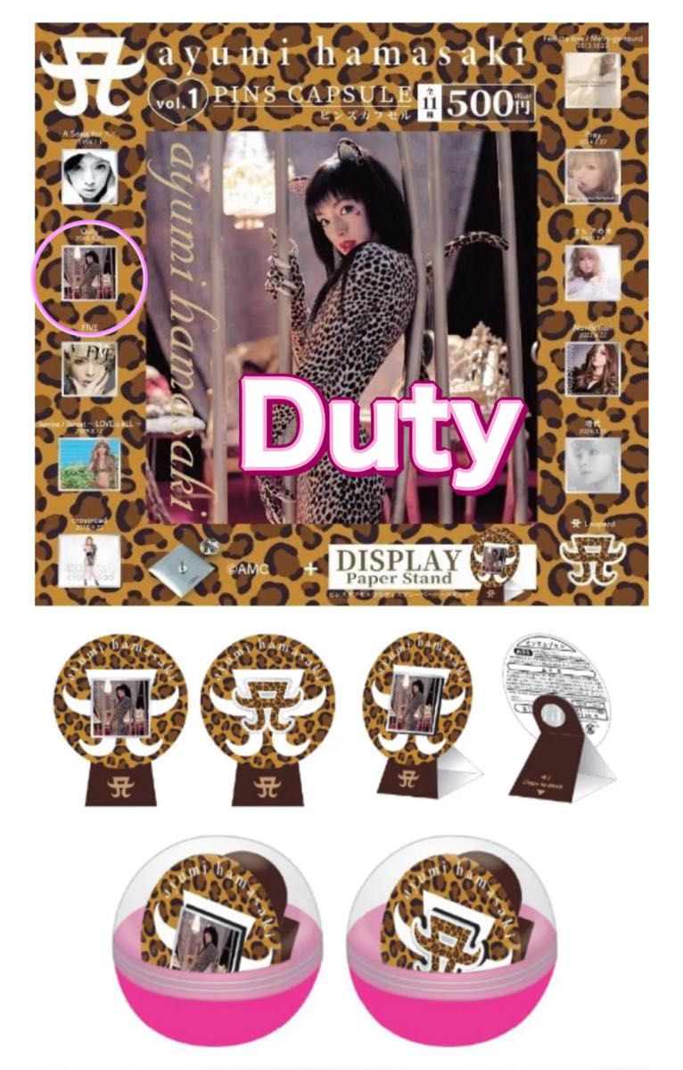 Yahoo!オークション - 「浜崎あゆみ duty」の落札相場・落札価格