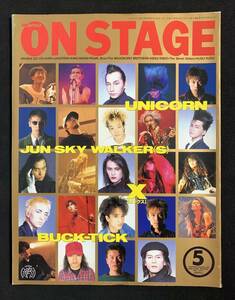 ON STAGE オンステージ 1992年5月号 ユニコーン X JUN SKY WALKER(S) ユニコーン BUCK-TICK