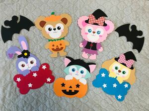 ハロウィン　ハンドメイド 壁面飾り 幼稚園 保育園　ダッフィー 