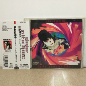 CD◆荻野目洋子「ベストヒッツ ノンストップクラブミックス」帯付き◇ダンシング・ヒーロー／コーヒー・ルンバ他収録◇中古アルバムCD.邦楽