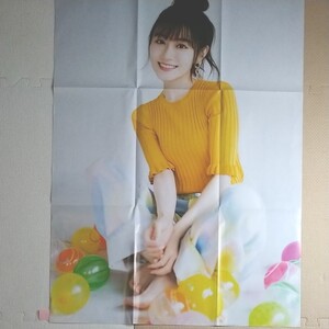 小倉唯&麻倉もも 両面ビッグポスター