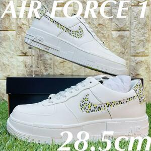 即決 ナイキ ウィメンズ エアフォース１ ピクセル NIKE AIR FORCE 1 LOW PIXEL 厚底 スニーカー アイボリー 28.5cm 送料込み DH9632-101